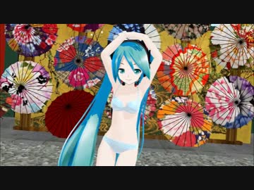 LAT式水着ミクで好き雪本気マジック