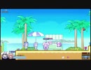 【Rabi-Ribi】Rabi Rabi Beach【10分耐久】