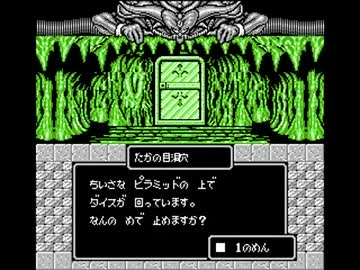 マイトアンドマジックを遊び尽くすお３（・ω・*）