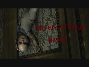 [Layers of Fear]スランプに陥った画家が見る世界[VOICEROID実況]part2