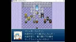 とにかく楽しむ「転生辛苦」実況～我が子を探して～ Part.57