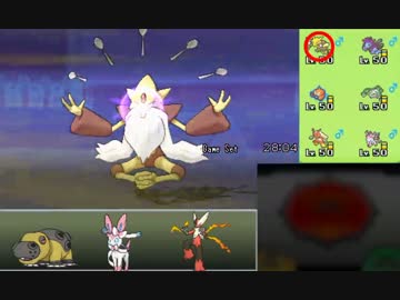 【ポケモンORAS】むむっと積ム積むシングルレートPart4【1989～】