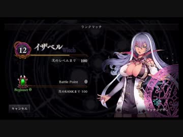 【シャドウバース】シャドウバースで天下を取る男　part1【ランクマ】