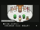 【奇妙で、おもしろい。】MOTHER3を実況プレイpart28【そして、せつない。】