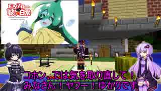 釣りでもしながら　ニュースを読むグダグダな日々19回目