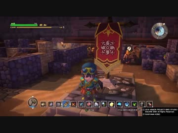 【ドラクエビルダーズ】ぼっちでも世界を救いたい【part37】