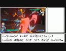 スーパープレイを語りながらポッ拳を解説実況プレイ part16
