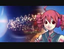 【UTAUカバー】妄想マシーン3号機【重音テト】