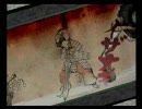 雑談しながら大神プレイ　其の131
