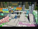 【マーカーズカップ3rd】vs ヤクザ★マーカーズ【2回戦1戦目】