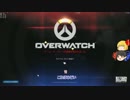 [ゆっくり実況] ぬえるみゃオーバーウォッチング 14 [OverWatch]