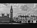 ショートサーキット出張版読み上げ動画1682nico