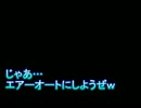 【CHUNITHM】友人「腕上げんのだりぃ…ｗｗ」【エアーオート】