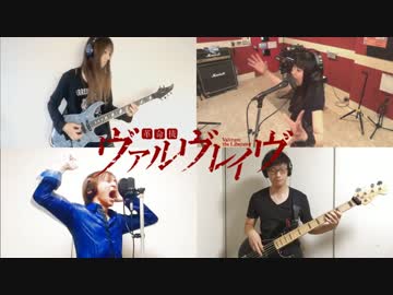 【nana recoプロジェクト】『革命デュアリズム』を演奏してみた！