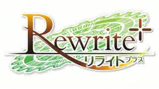 RewriteプラスＯＰとおまけの比較