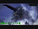 【実況】最強のモノノフへの道【討鬼伝2】part11