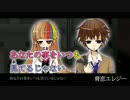【ニコカラ】 脅恋エレジー (Off Vocal)