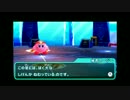 ゆっくり実況 一頭身の勇者たちpart9-3【星のカービィロボボプラネット】