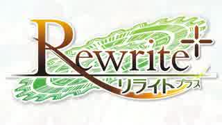 RewriteプラスＯＰとおまけの比較(少し軽量版)