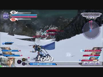 歩くバインガが卒業だ！フリオが行くみんなの戦場【ゴールドC】