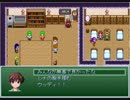 【ひぐらしのなく頃に】自作RPGプレイしてみた その17