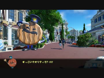 遊園地を経営する先輩.mp2