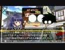Ｃ９０新刊【ログホラTRPG】アキバの街のＧＭ