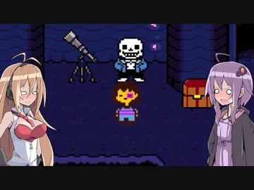 ゆかりとマキのUndertale part３