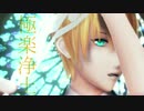 【MMD刀剣乱舞】よいこといたしましょ【山姥切国広】