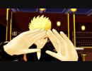 【Fate/MMD】ワンチャン我の女神様っ！！！【ギルガメッシュ】