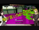 【刀剣乱舞】隊長のゲームを借りてイカやってみよう２杯目【偽実況】