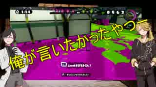 【刀剣乱舞】隊長のゲームを借りてイカやってみよう２杯目【偽実況】