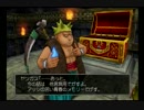 【実況】ドラクエ８part２１－ぷるぷるとホイミ物語ー