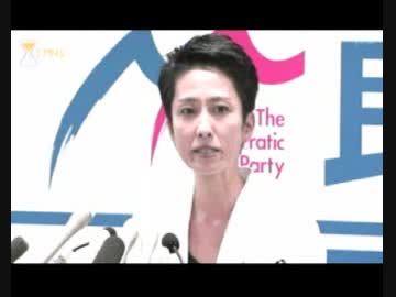 民進党代表選に出馬する蓮舫を持ち上げるMediaが多過ぎる件w