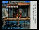 遊ぶお金ないからぼくのなつやすみ２実況　part7