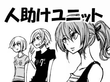 【シューコちゃんＳ】なにかが始まるだけの話