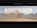 【Borderlands】協力プレイ（協力するとはいってない）Part1