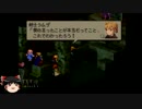 PSゲームをまったりプレイ[FFT]Part43