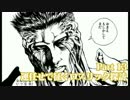 【ダークソウル3】運任せで征くロスリック探訪【運極縛り】Part13