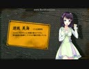 天頂-TEPPEN-　真夏の神武斗町　レア防衛戦　Lv100