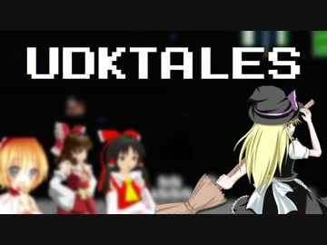 UDKTales