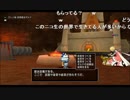 【DQX】いきがったオタク