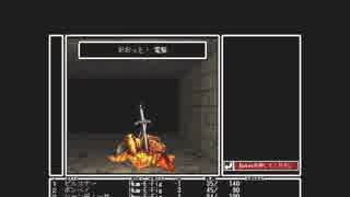 【実況】魔法禁止の冒険者【ウィザードリィ5つの試練_満月王の子供達18】