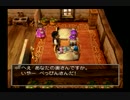 親子が紡ぐ物語　ドラゴンクエスト5　実況プレイ　Part24