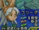 【マイペース実況】FFTA【パート67】