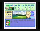 【実況】夏だし１軍目指すわ！「実況パワフルプロ野球2000決定版」 part2