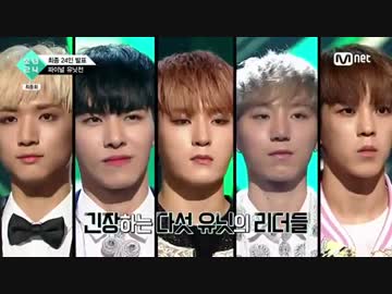BOYS24 Episode8 4/4
