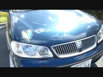 日産ブルーバードシルフィ(G10)の紹介