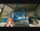 【Rainbow Six Siege】器用貧乏が以下略 ニコ生よりぬき集５