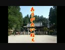 【リアル】ナルさんぽ1【右往左往】